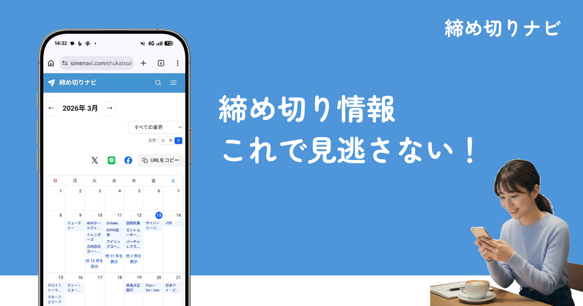 申し込み多数につき締め切ります！！！ 東京薬科大学 Zimbra のサービス終了について(2023/9/29) | 東京薬科